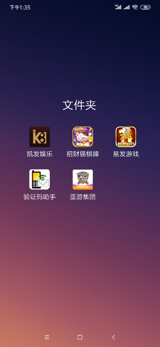 被这些整坏了。

97 / 作者:霸气的小帅 / 