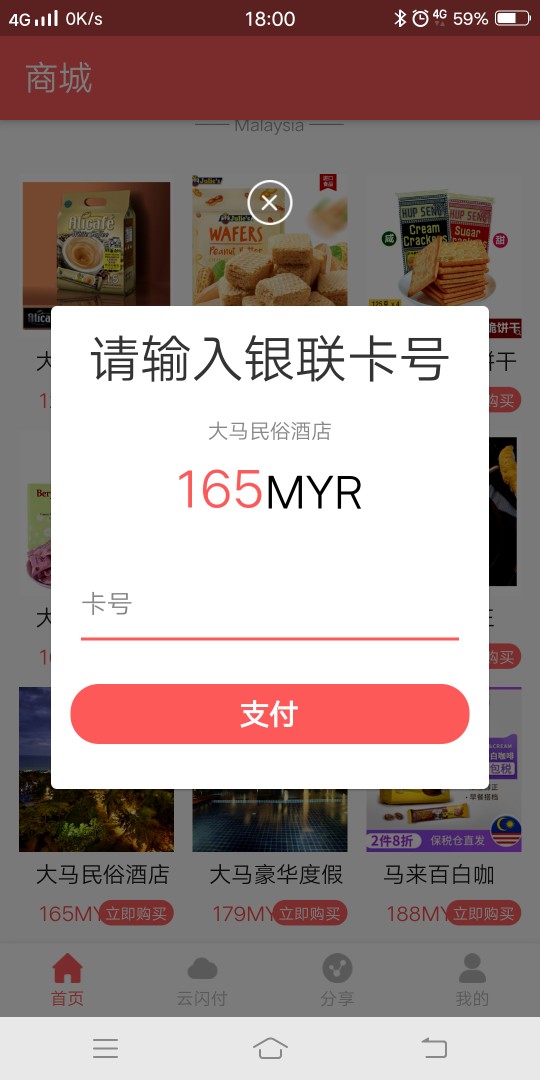 境外消费精养卡，有需要的可以自己开后台。
资金流转
客户刷卡资金→刷卡行→中国银联8 / 作者:ai125986 / 