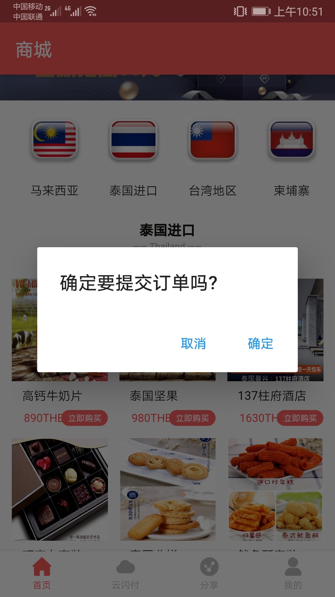 境外消费精养卡，有需要的可以自己开后台。
资金流转
客户刷卡资金→刷卡行→中国银联5 / 作者:ai125986 / 