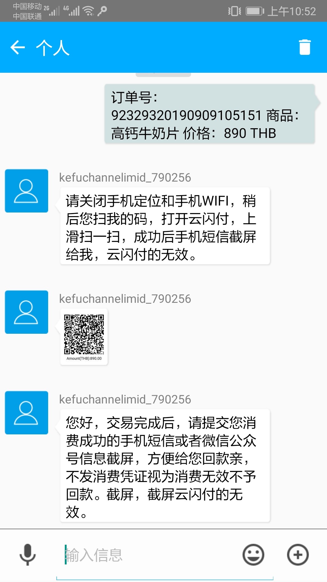 境外消费精养卡，有需要的可以自己开后台。
资金流转
客户刷卡资金→刷卡行→中国银联15 / 作者:ai125986 / 