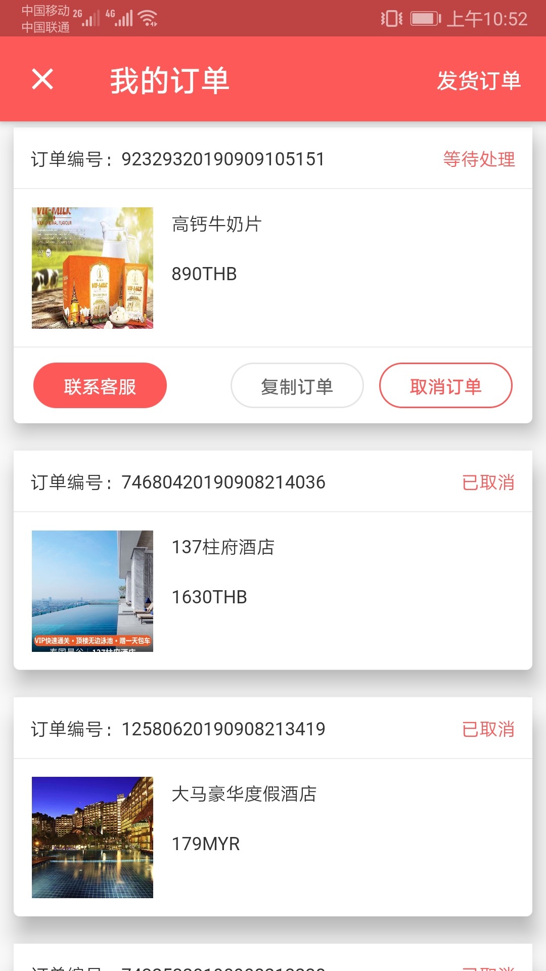 境外消费精养卡，有需要的可以自己开后台。
资金流转
客户刷卡资金→刷卡行→中国银联36 / 作者:ai125986 / 