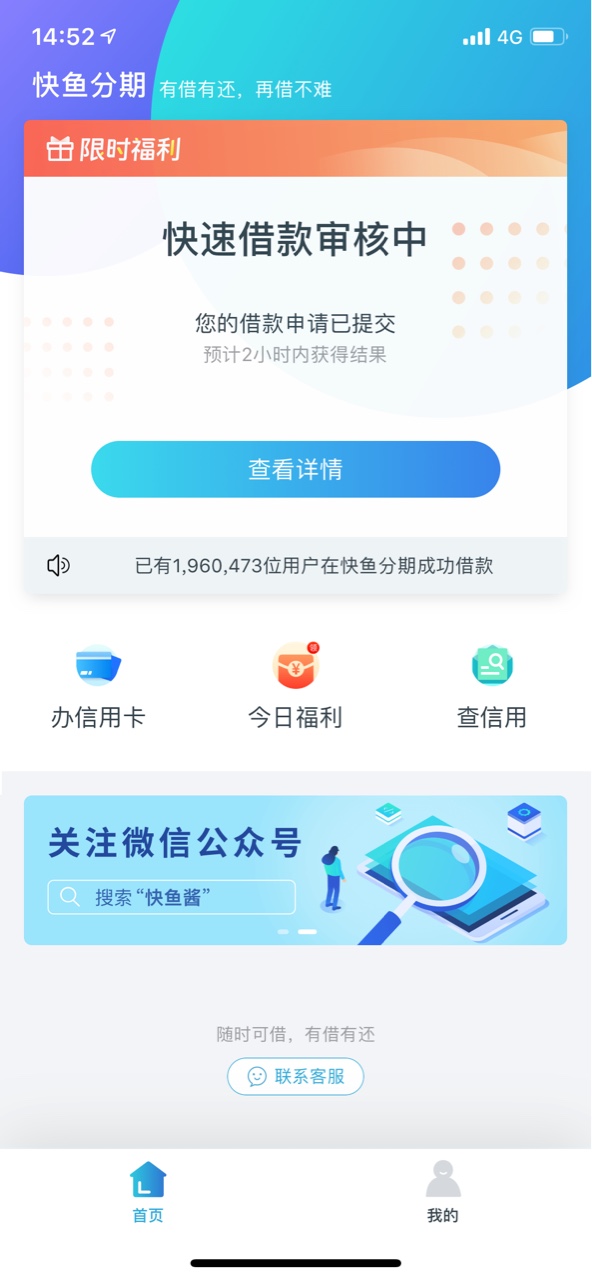 填完资料然后出额度一万  然后让开存管银行  这样稳吗  老哥们


50 / 作者:谷浩瀚 / 