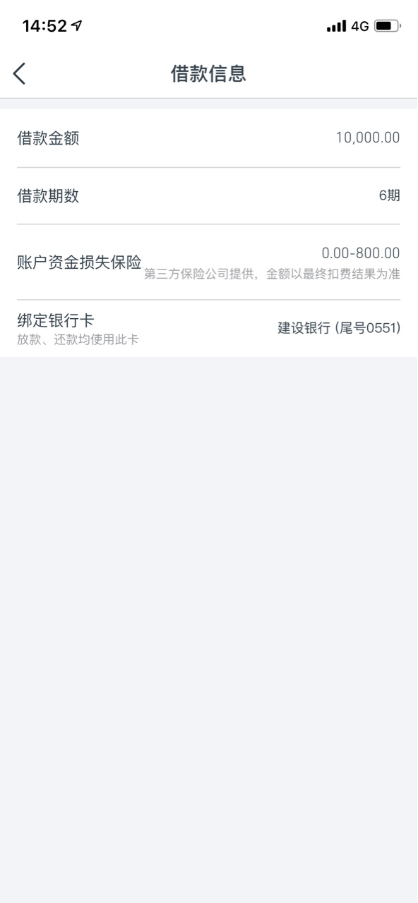 填完资料然后出额度一万  然后让开存管银行  这样稳吗  老哥们


27 / 作者:谷浩瀚 / 