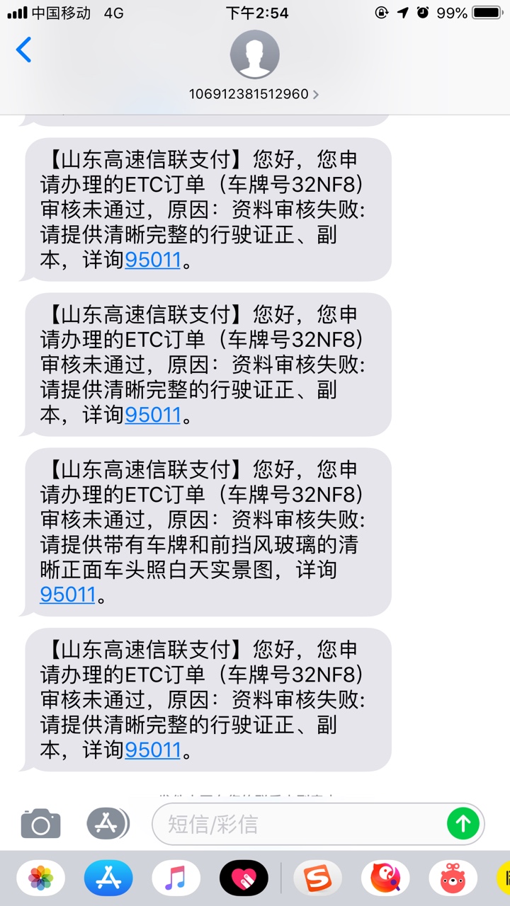 恒丰etc已经放水一个多月了 有的老哥还不知道，

恒丰ETC分车辆审核和信用卡审核两部100 / 作者:求网黑口子 / 