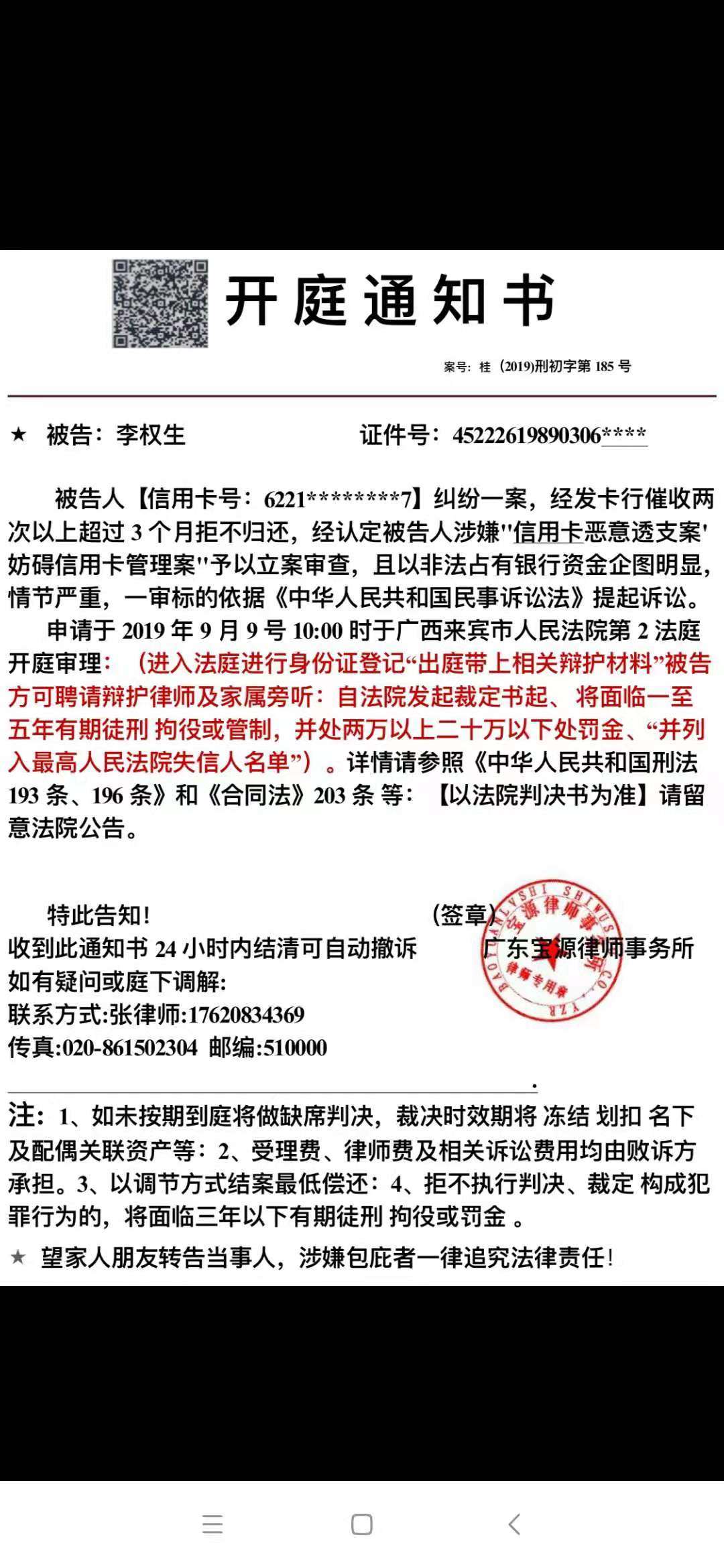 要吃国家粮食了吗

85 / 作者:阿拉伯身 / 