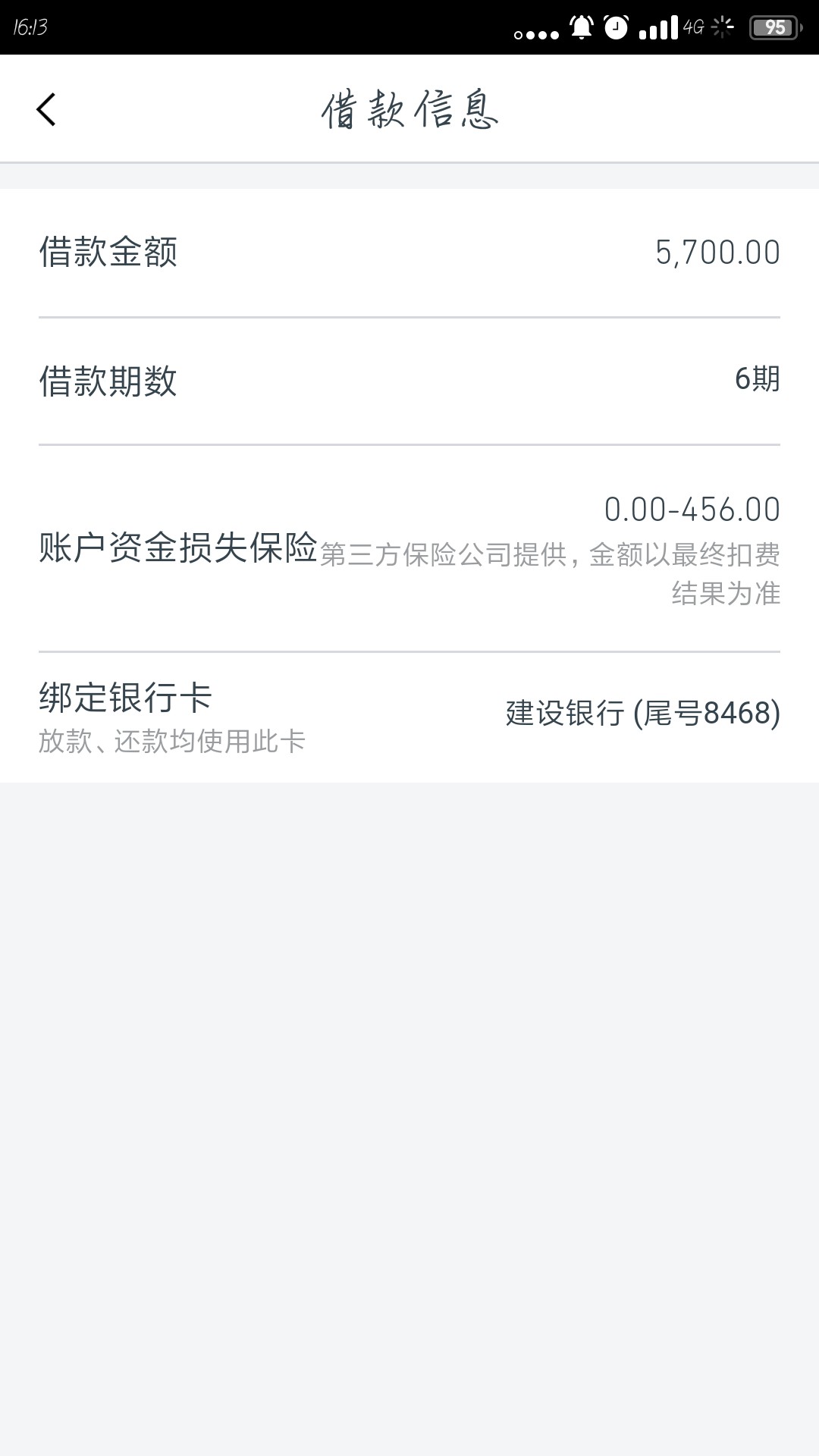 跟一下快鱼

85 / 作者:GBGL / 