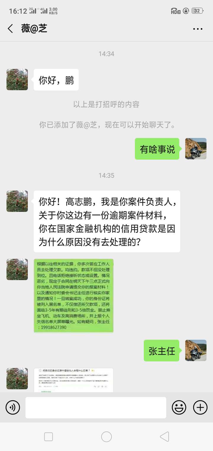 这样会不会出事？我好怕





88 / 作者:无用的人 / 