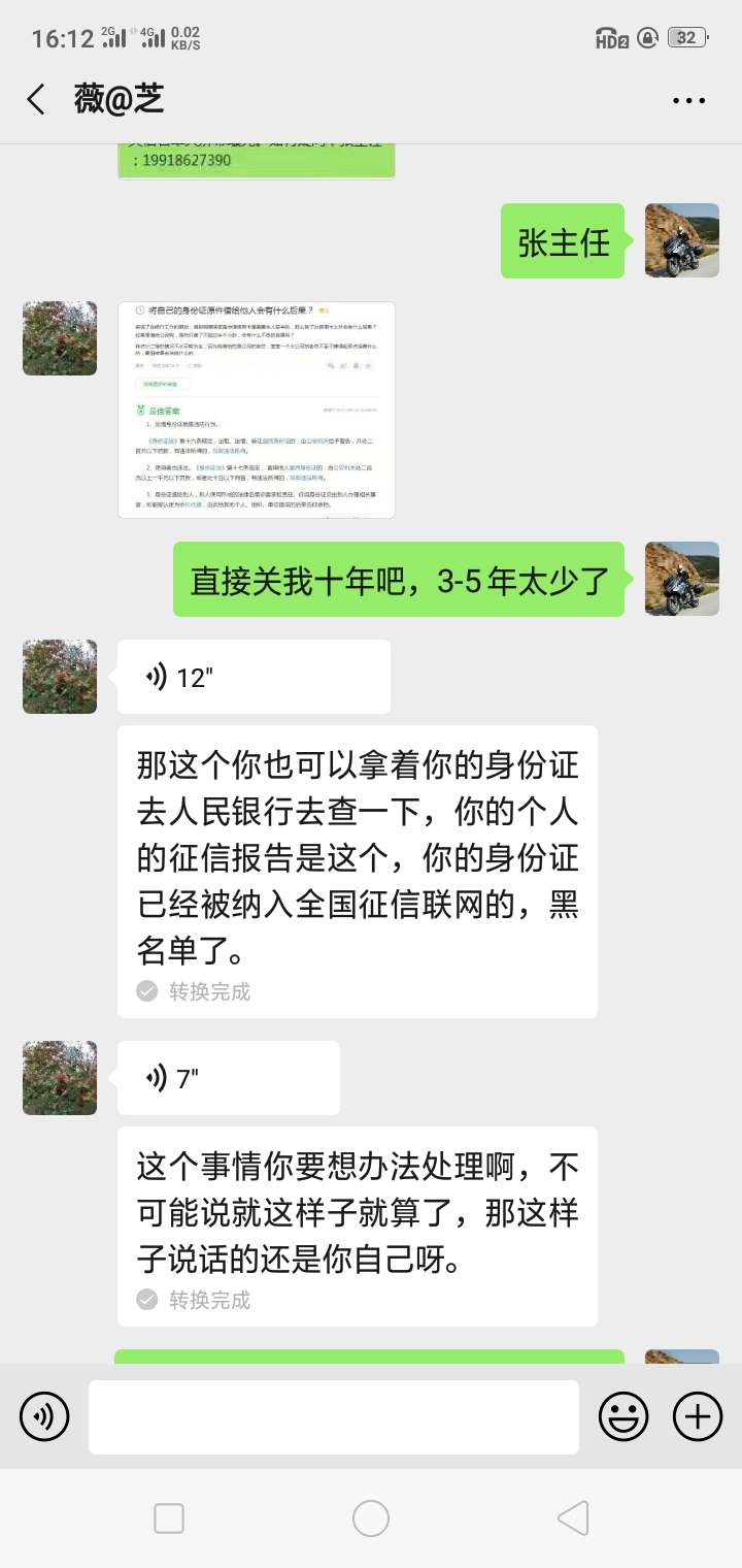 这样会不会出事？我好怕





58 / 作者:无用的人 / 