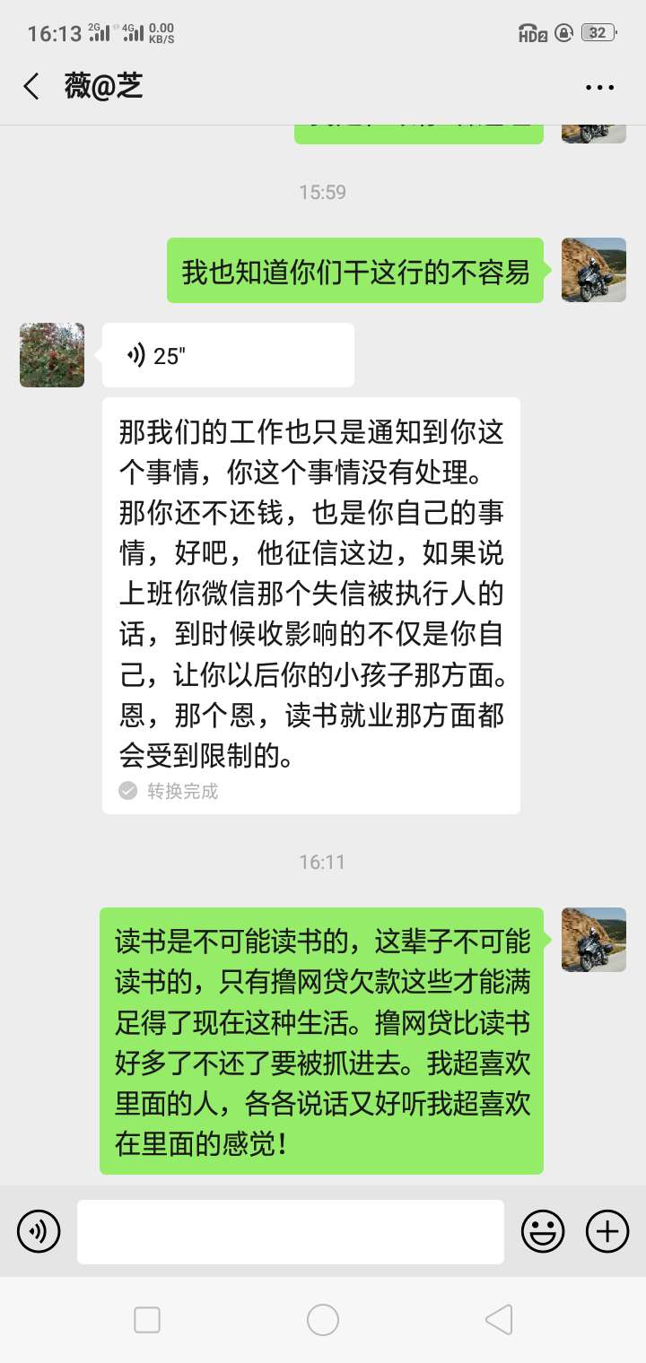 这样会不会出事？我好怕





33 / 作者:无用的人 / 