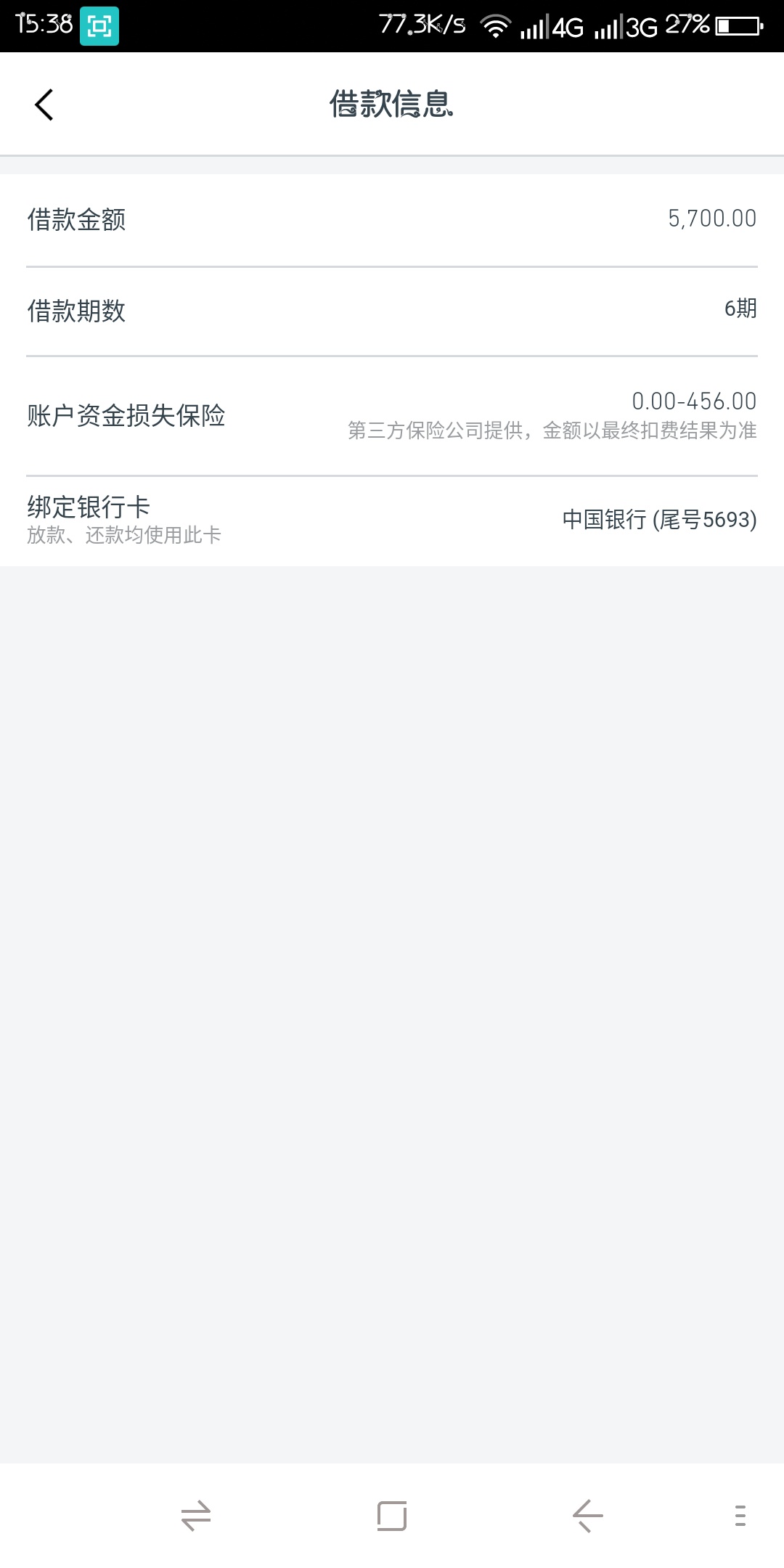 跟一下快鱼

59 / 作者:温野之间 / 