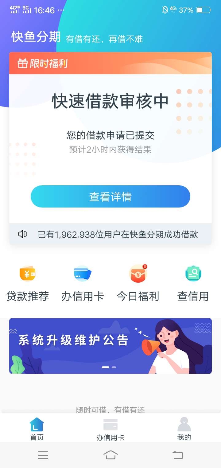 快鱼稳了吗？

39 / 作者:玖啊啊啊 / 
