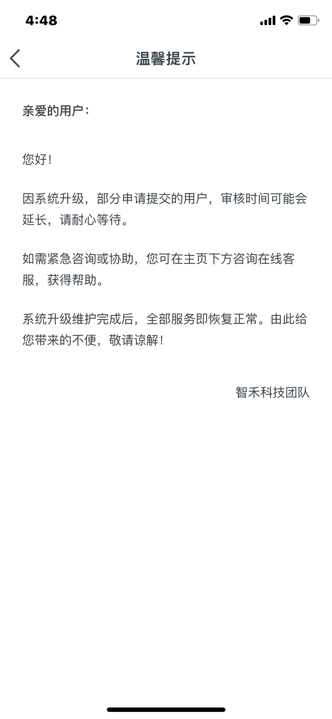 新口子:快鱼分期，在拍拍贷贷超看到的。公众号，应用宝都有下载。
昨晚申请额度审核一11 / 作者:A橙子金服 / 