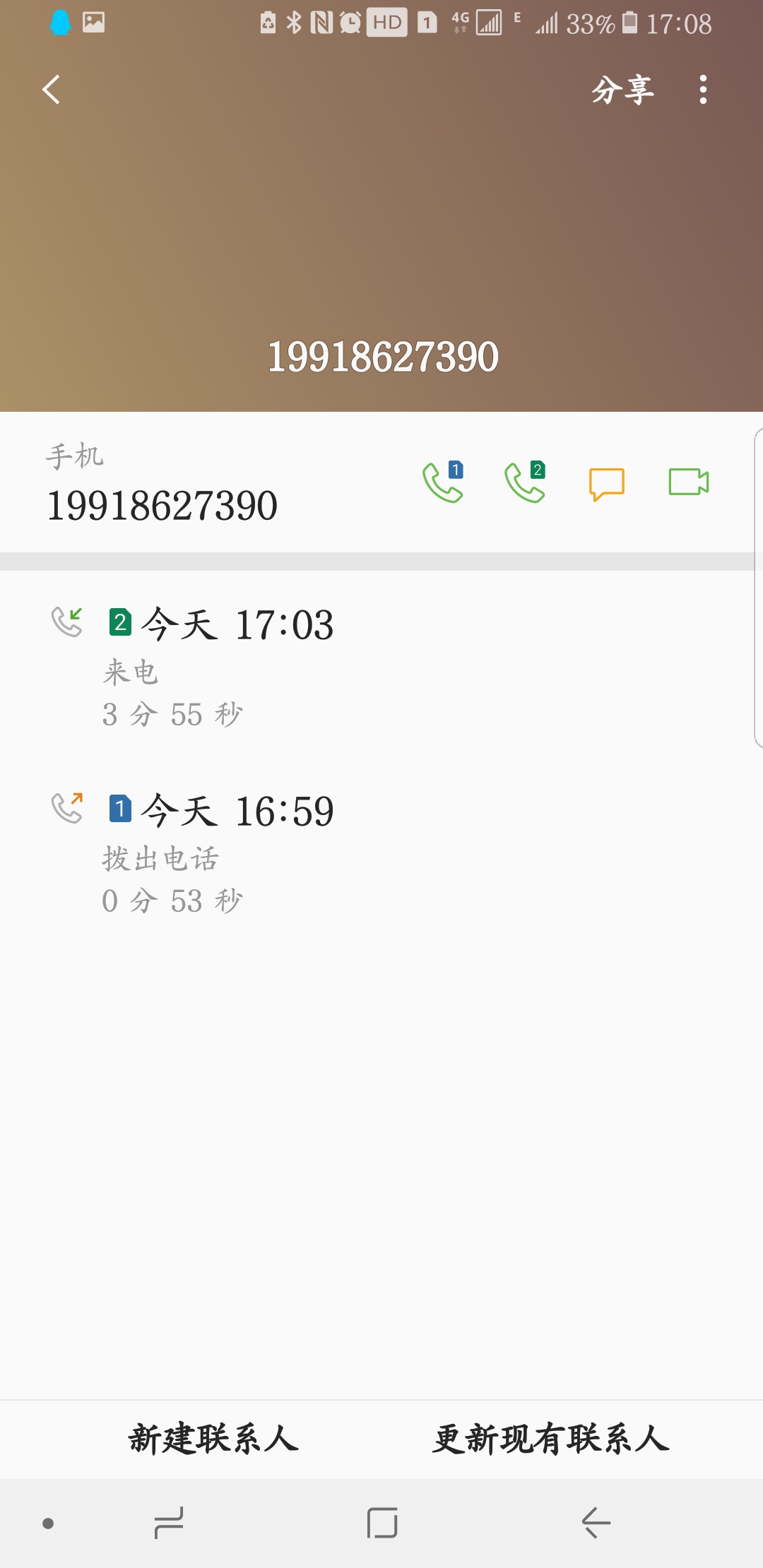 这样会不会出事？我好怕





69 / 作者:完颜奶嘴 / 