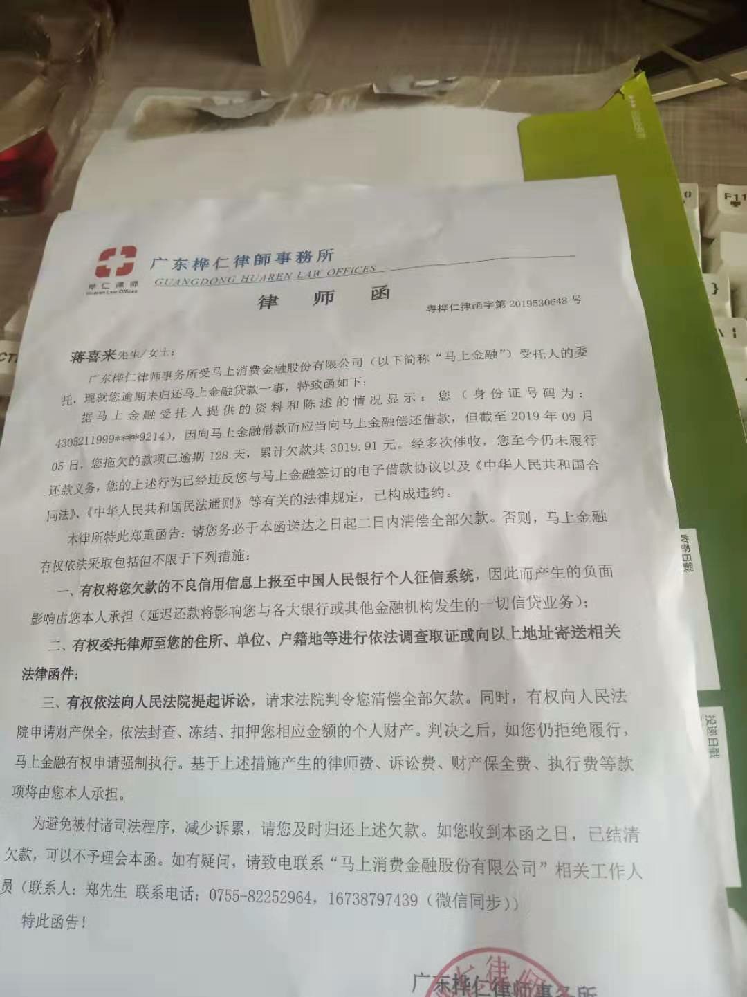 老哥们寄到家里去了，有没有事


73 / 作者:蒋喜来 / 