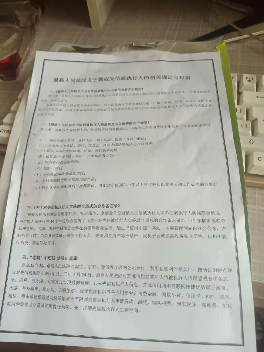 老哥们寄到家里去了，有没有事


60 / 作者:蒋喜来 / 