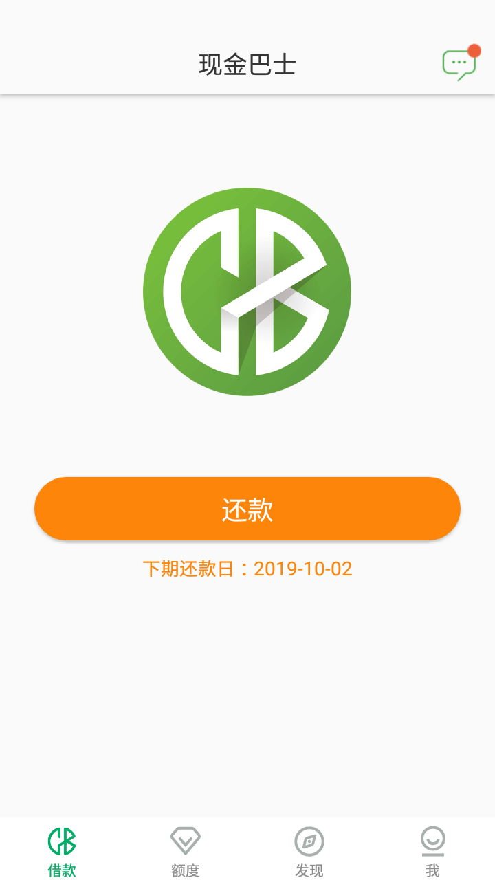 前几天就一个现金巴士过了，还能撸啥


54 / 作者:王辛阳 / 