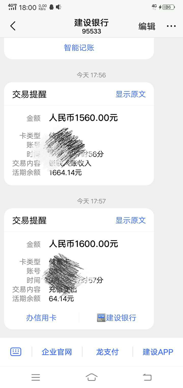 速度去冲，兜有米，入口我忘了，下载了好久忘了申请，四天gp，下款的老哥别忘了我就行76 / 作者:霸主丶 / 
