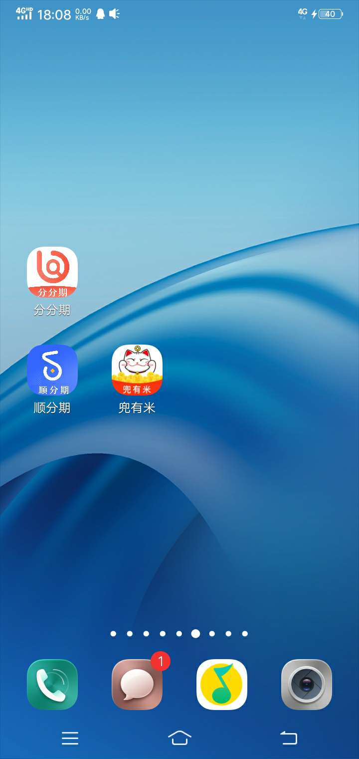 速度去冲，兜有米，入口我忘了，下载了好久忘了申请，四天gp，下款的老哥别忘了我就行69 / 作者:霸主丶 / 