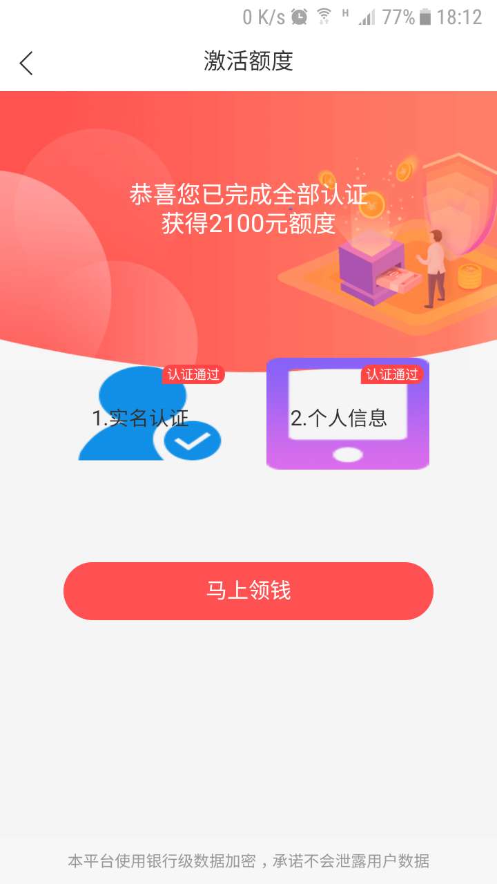 速度去冲，兜有米，入口我忘了，下载了好久忘了申请，四天gp，下款的老哥别忘了我就行56 / 作者:王辛阳 / 