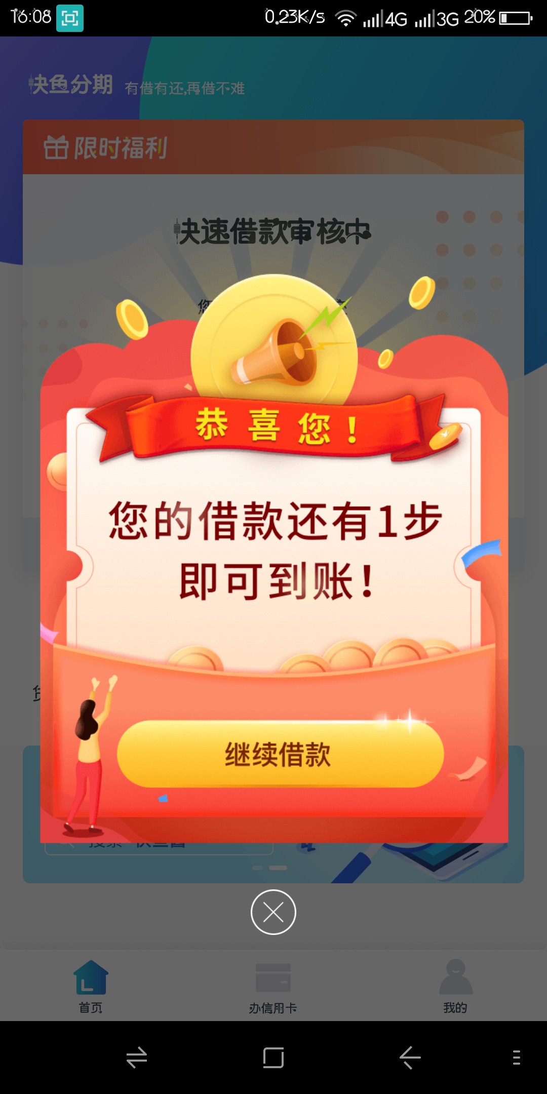 电话机突然啥都没有了(电话机突然啥都没有了怎么回事)