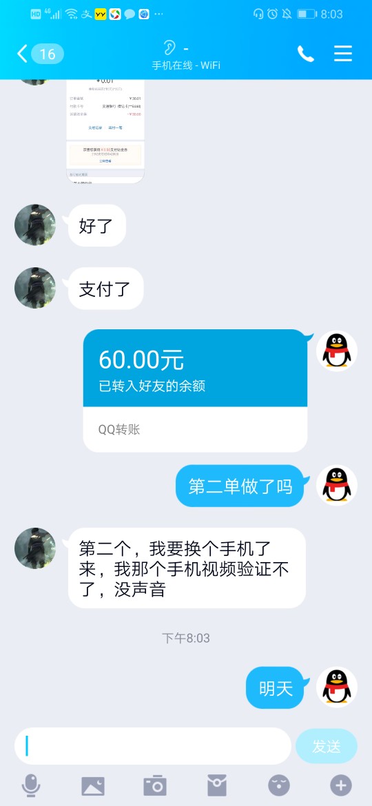 有交通储蓄银行卡的来 可以搞120  磨磨唧唧的走开，骗子不得好S


72 / 作者:李12345678 / 