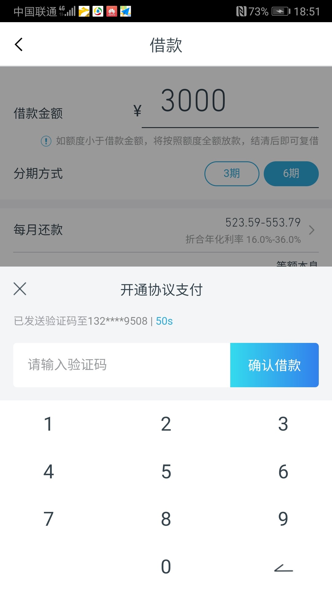 快鱼打电话让我提现，泥码一直卡在这里收不到验证码，这是为啥子

8 / 作者:凝墨种菜 / 