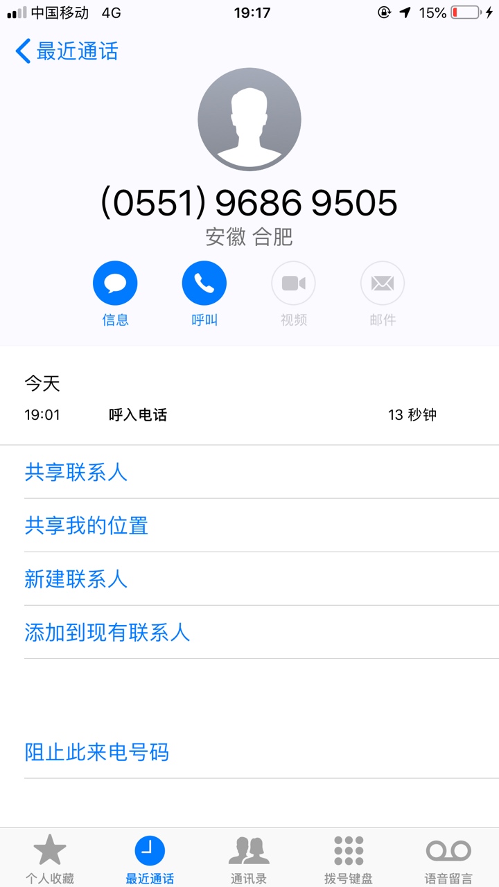快鱼来电话了 怎么办

20 / 作者:就像你 / 