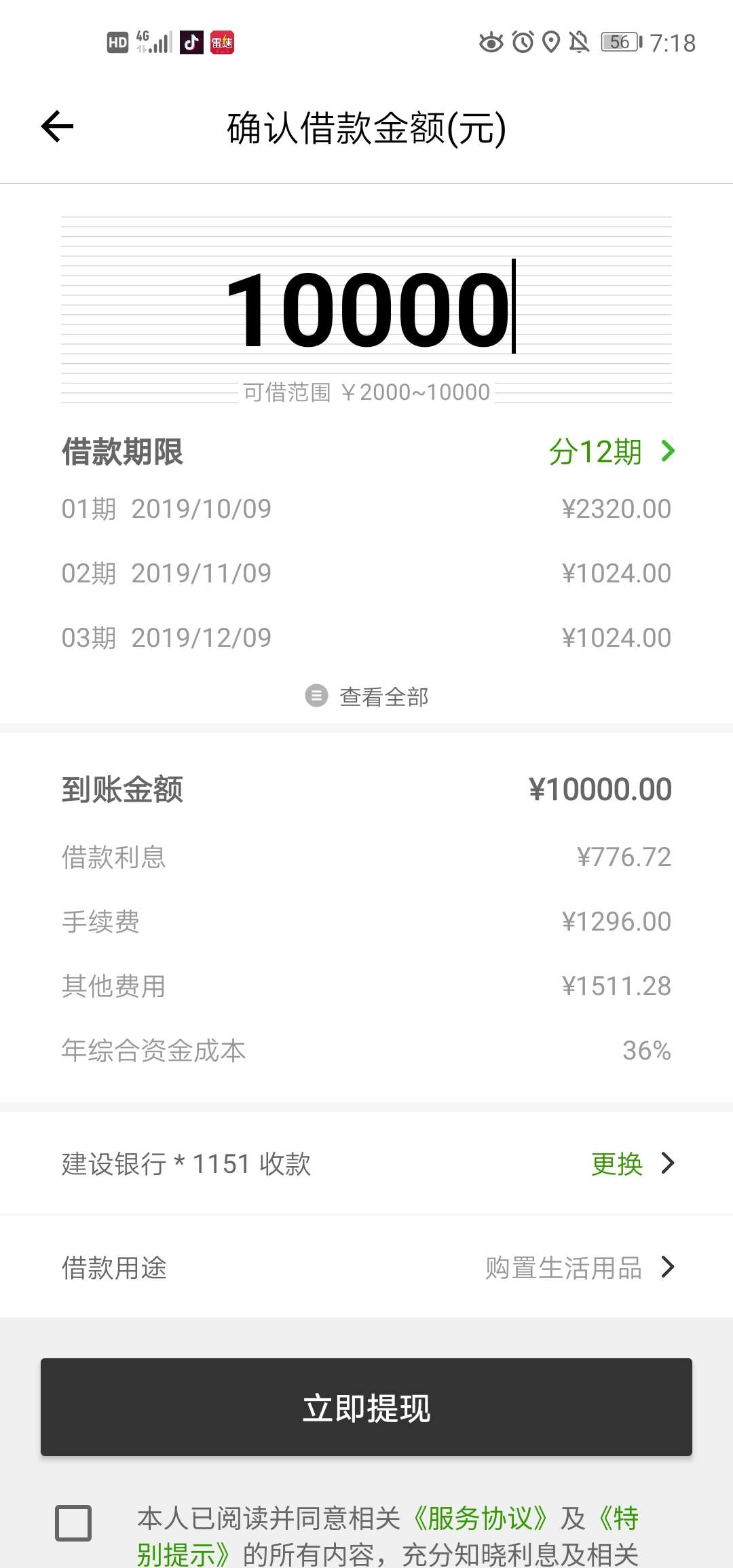 洋钱罐这样稳么



48 / 作者:li359828312 / 