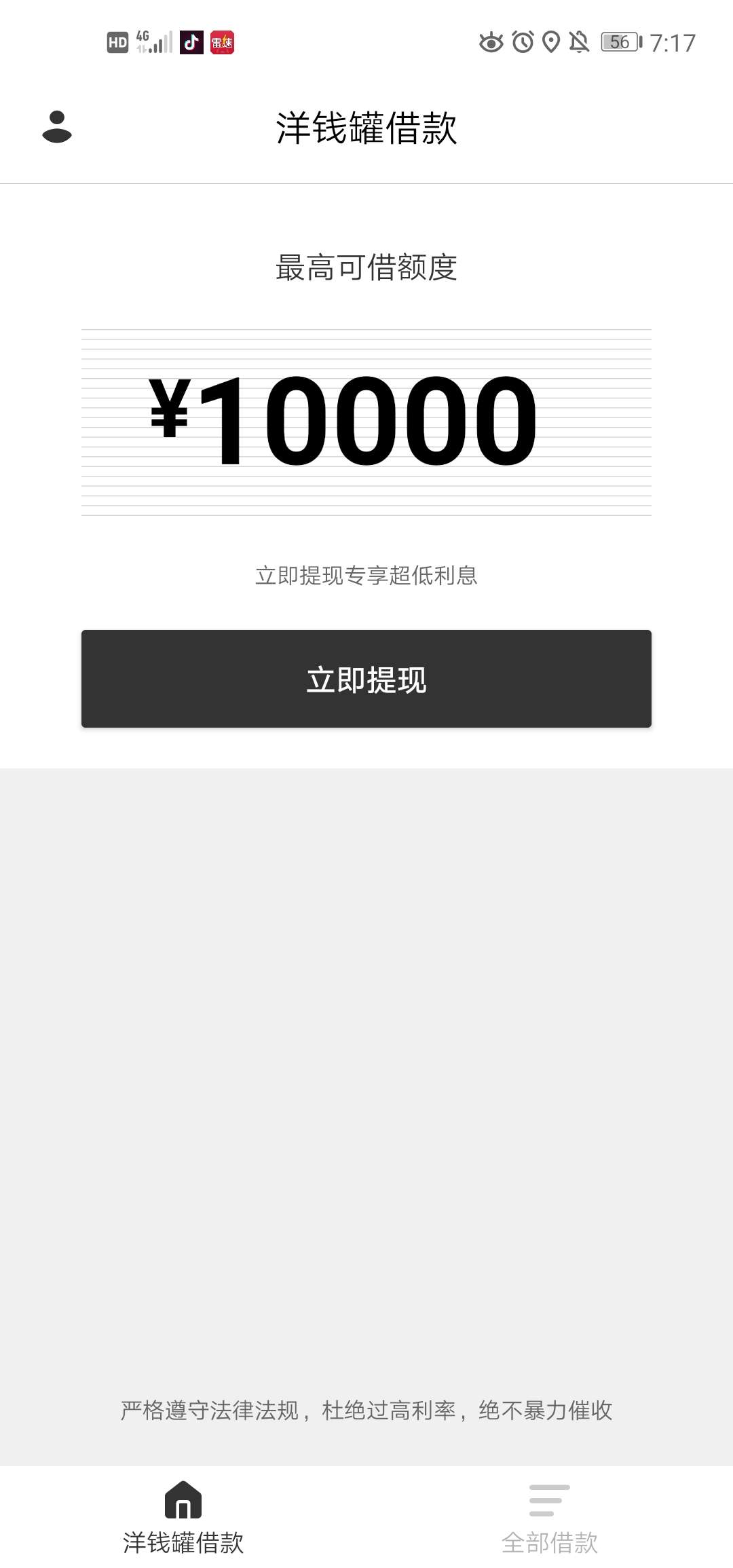 洋钱罐这样稳么



93 / 作者:li359828312 / 