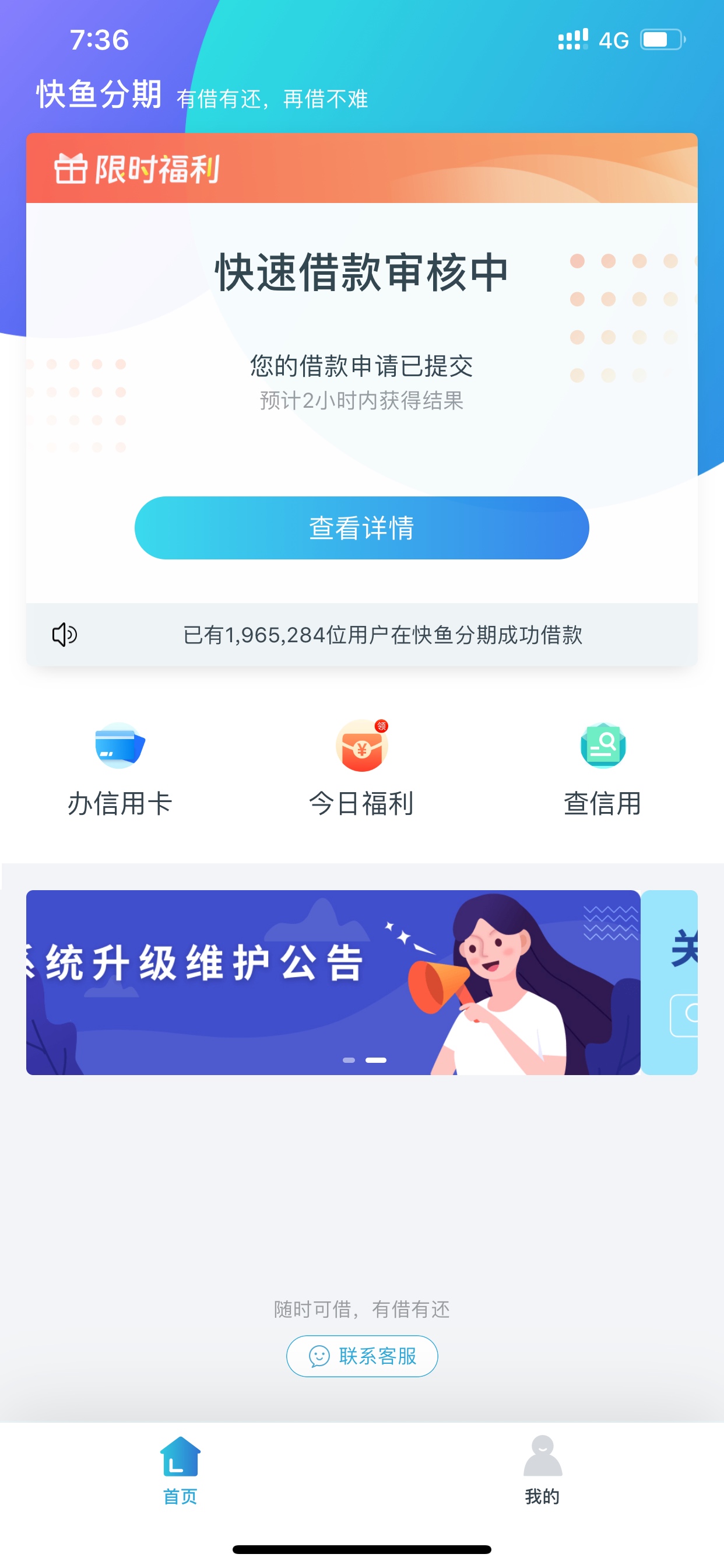 快鱼有大哥下过吗？

69 / 作者:chenss / 