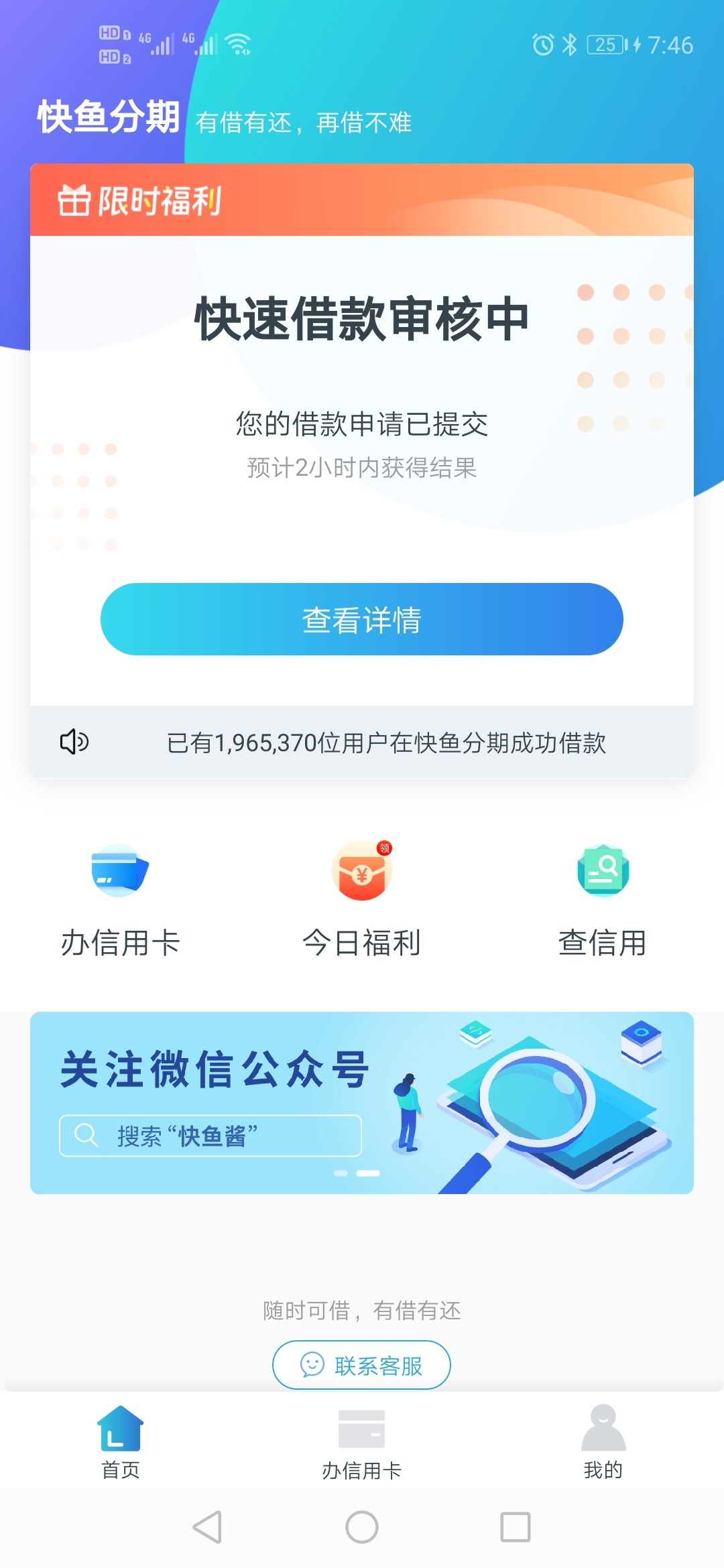 10000只借3000有戏不？   以前是急现贷的时候巨过

97 / 作者:红色七匹狼 / 