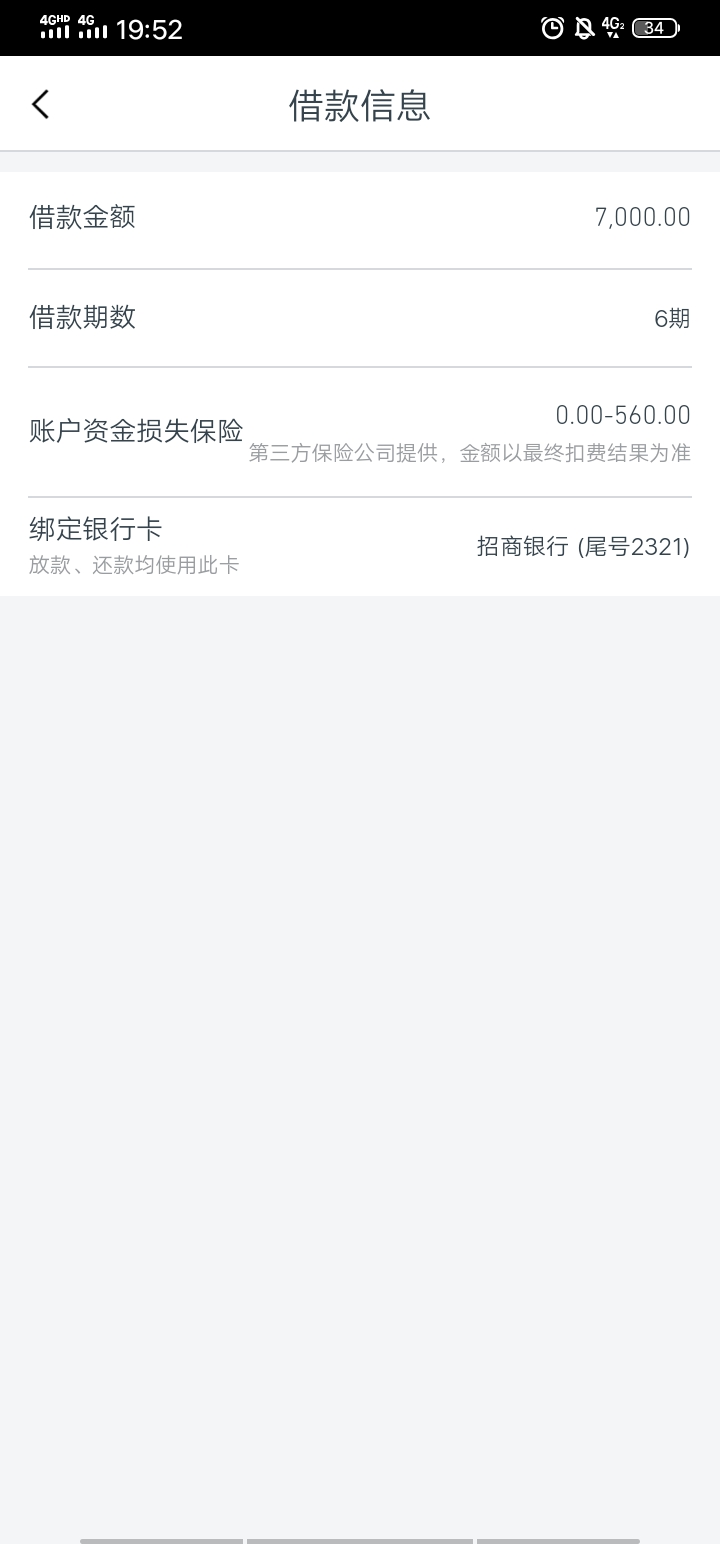 跟风快鱼，身份证被没收了本来都不想试了，居然可以上传照片，知道自己什么资质，就看48 / 作者:好看好借好还 / 