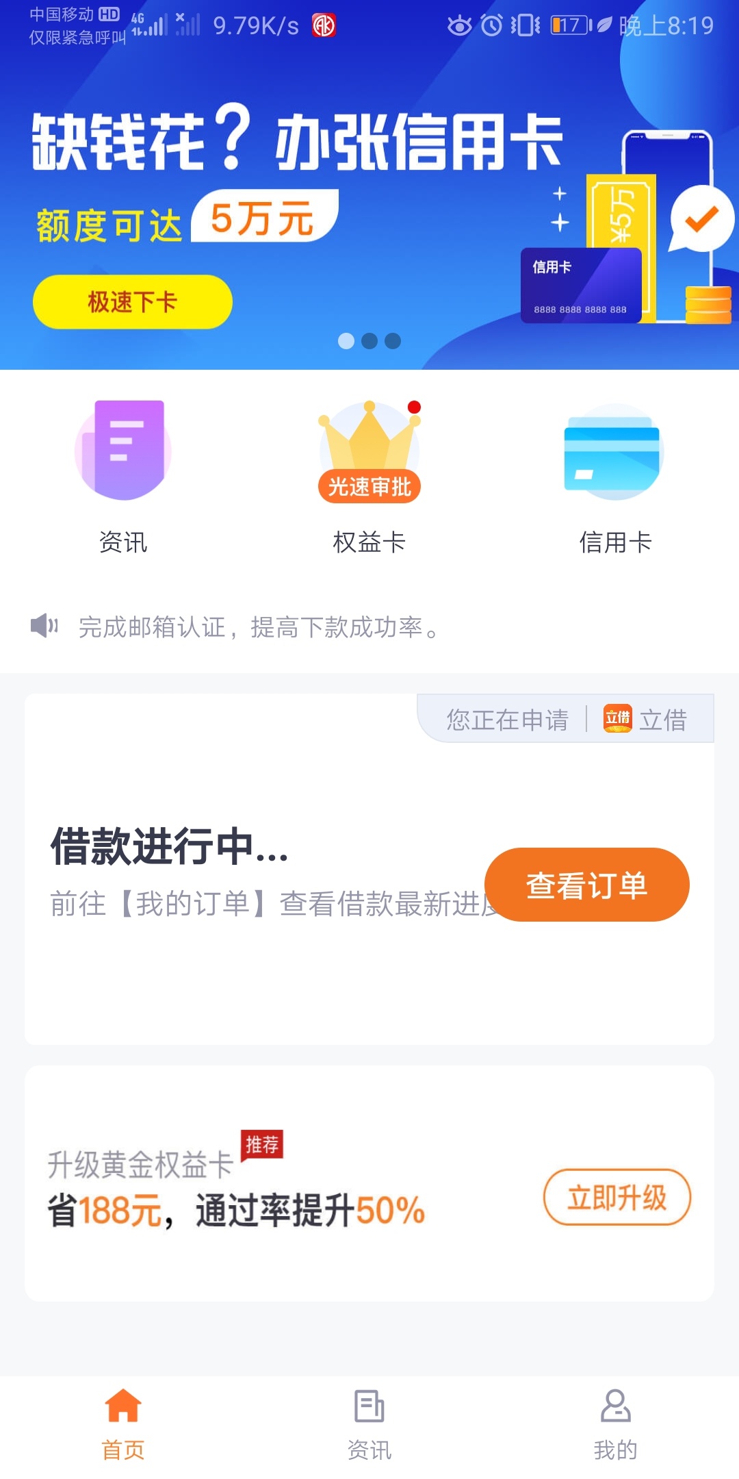你们说的四个小口子在哪里


55 / 作者:辉少1997 / 