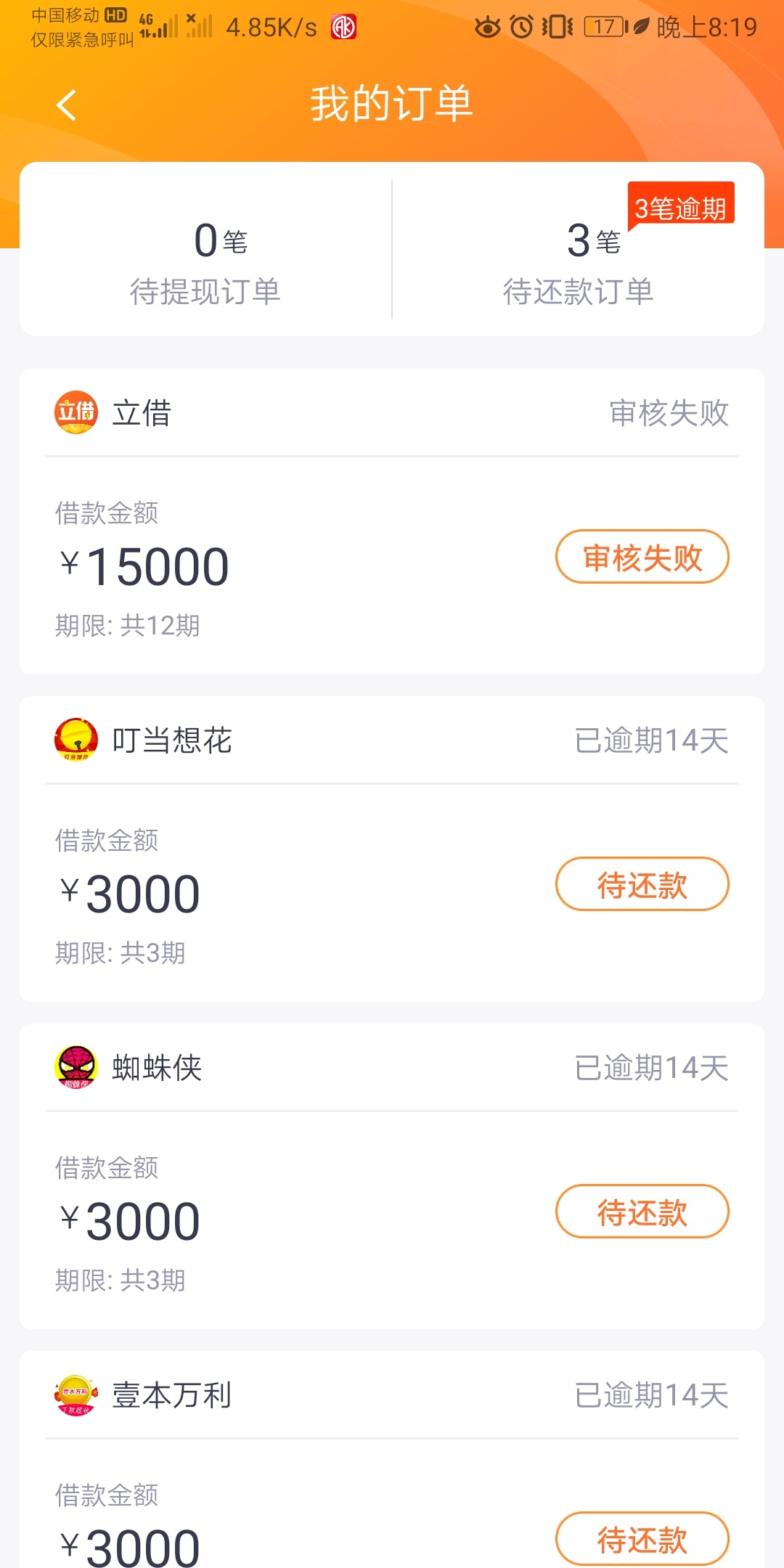 你们说的四个小口子在哪里


74 / 作者:辉少1997 / 