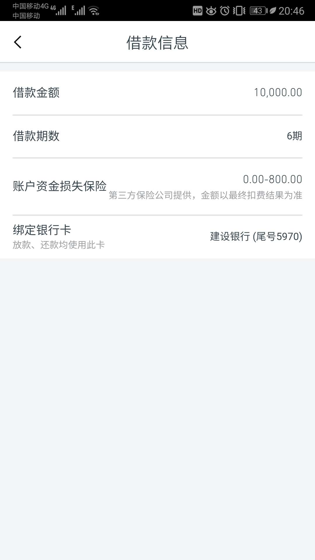 碰瓷快鱼分期~


58 / 作者:大藏军 / 