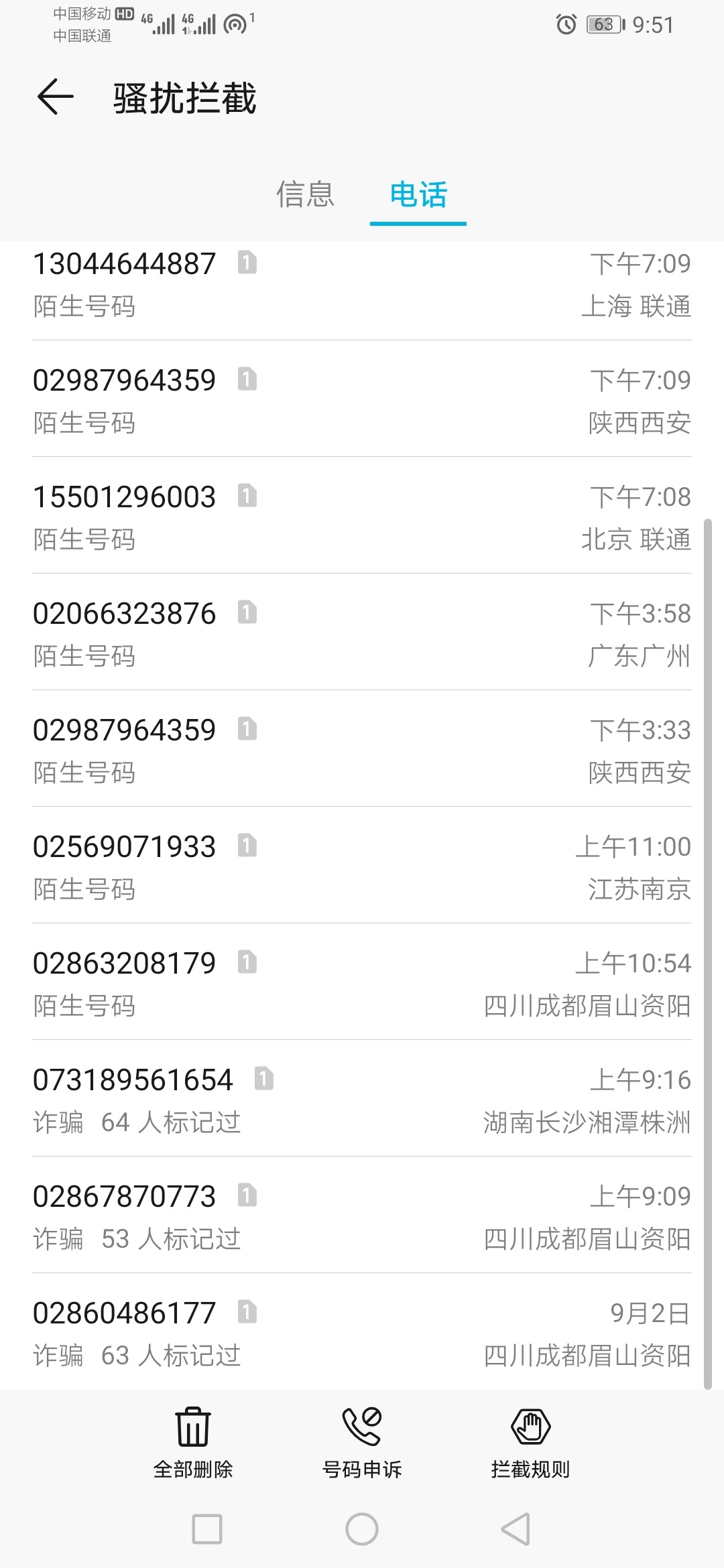 TMD，一天打这么多电话，你我贷逾期第一天就爆通讯录。老哥不还了


77 / 作者:早起的鸟 / 