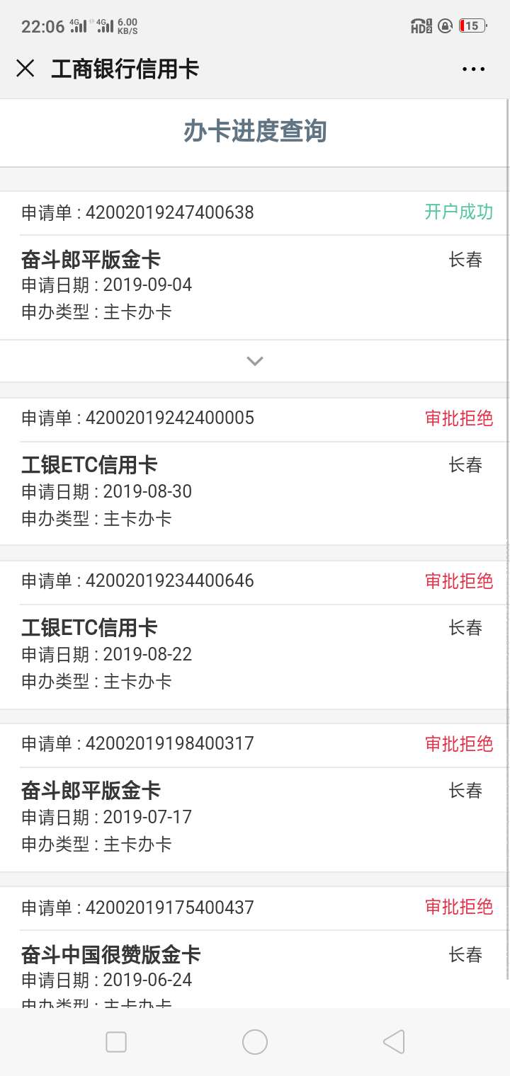 终于推过了 额度不算太大 5000够用了

54 / 作者:大圣传 / 