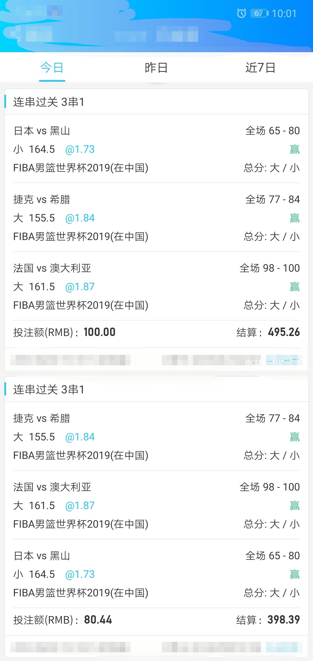 有毒有毒  不敢碰了


21 / 作者:洗白上岸 / 