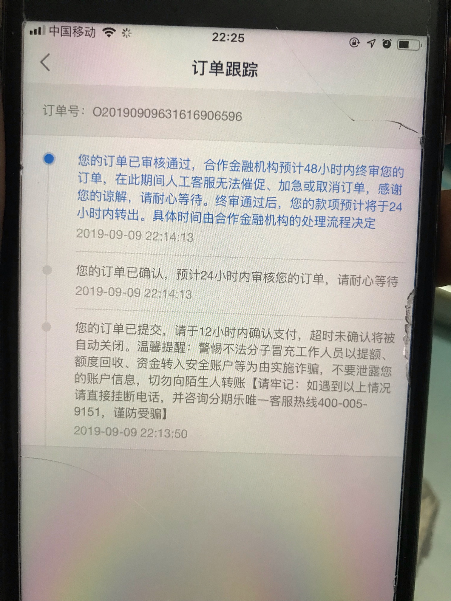 分期乐稳了没？12500额度

28 / 作者:兄弟通讯 / 