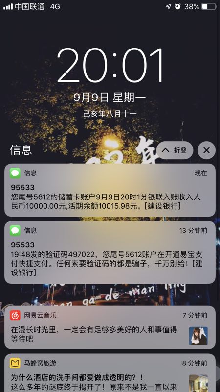 分期乐稳了没？12500额度

79 / 作者:by123654 / 
