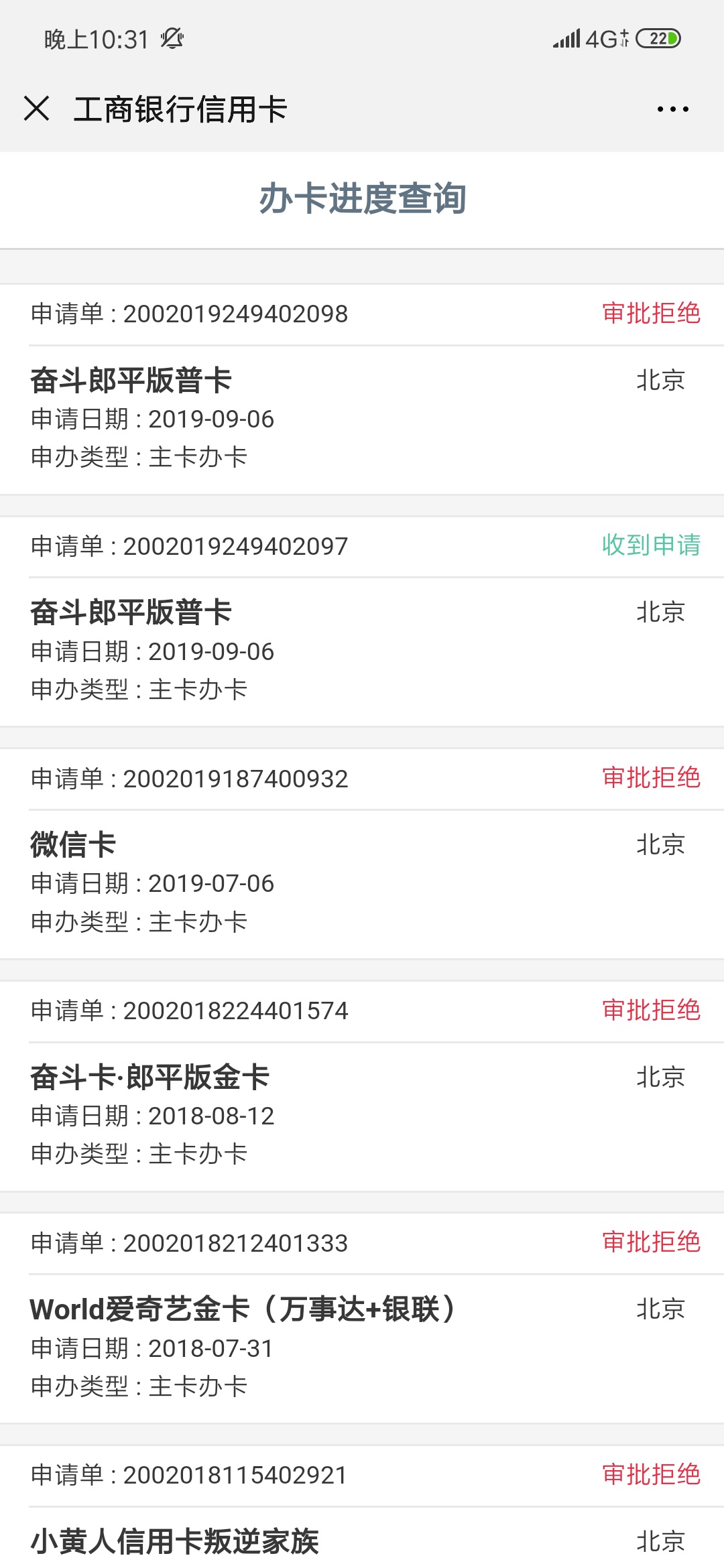 终于推过了 额度不算太大 5000够用了

98 / 作者:hhbbbbb / 