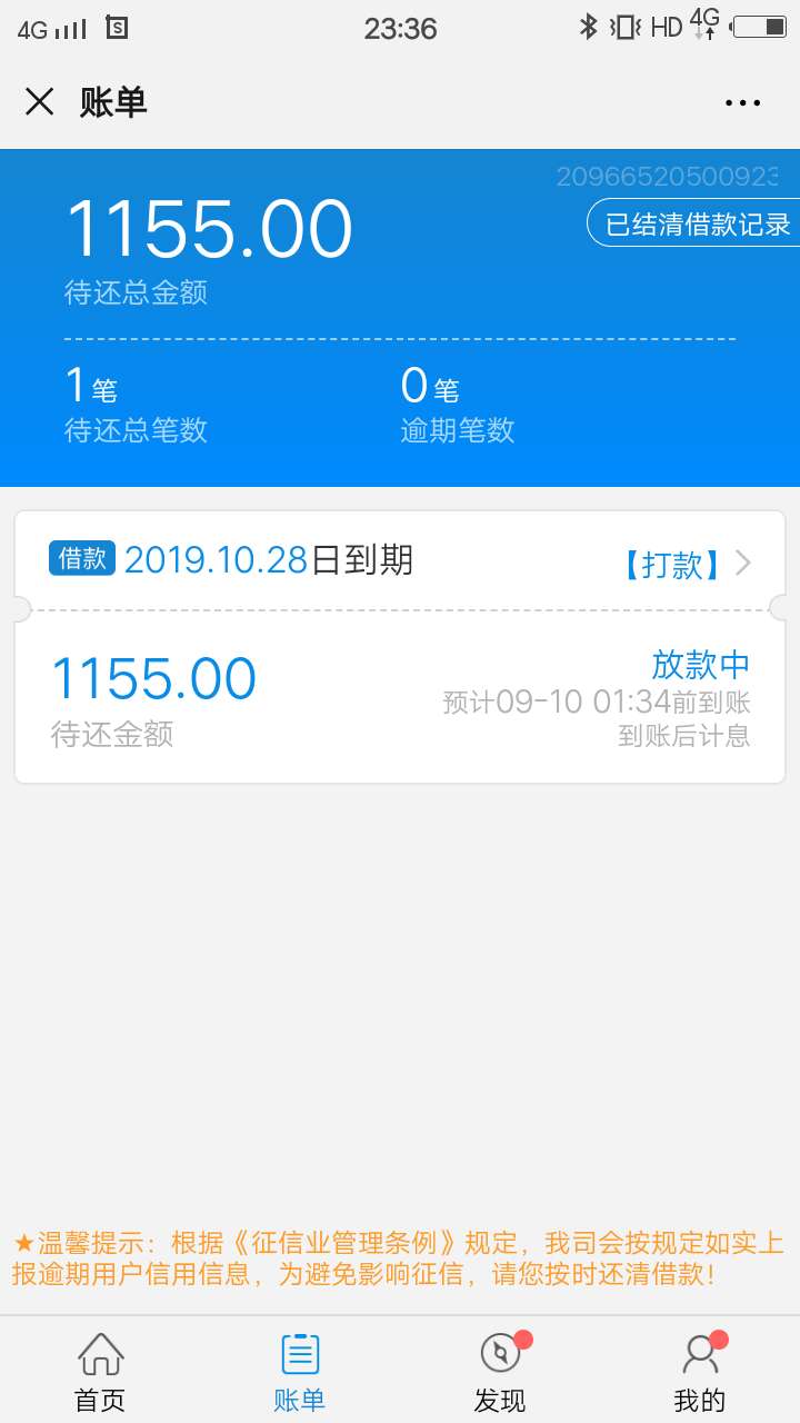 这样稳不稳不太懂

52 / 作者:高胜骞 / 