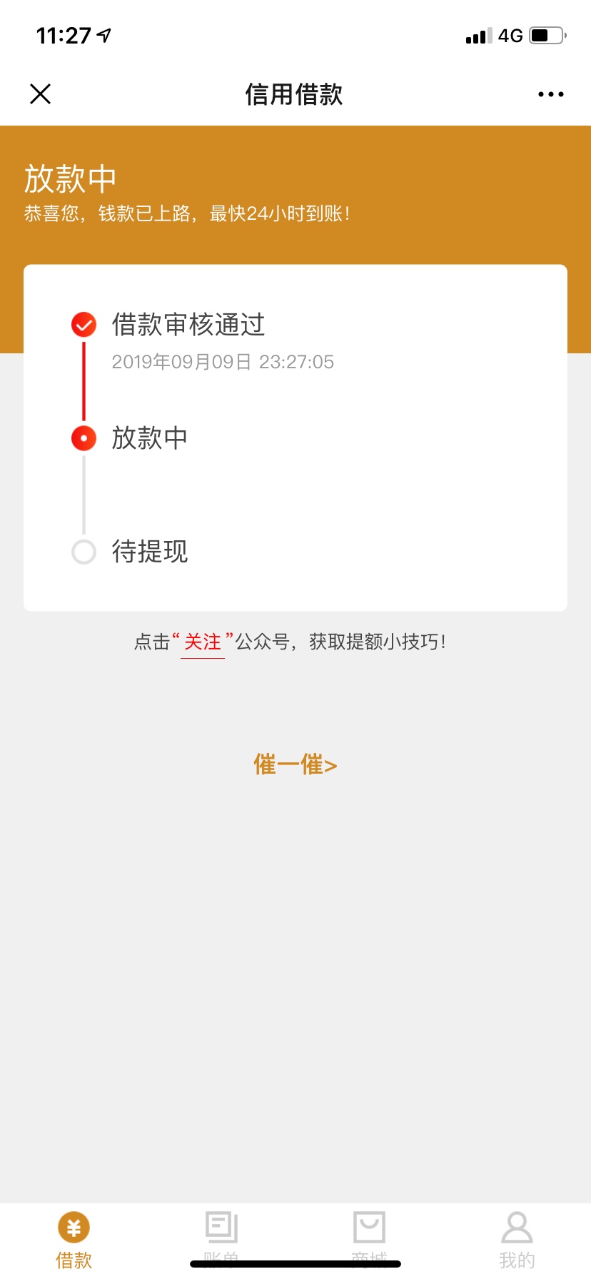 本人qz4年 双黑  不是t  刚刚先花过了  前期100 感觉有水 没搞的老哥可以试试碰瓷


28 / 作者:xjkbgl / 