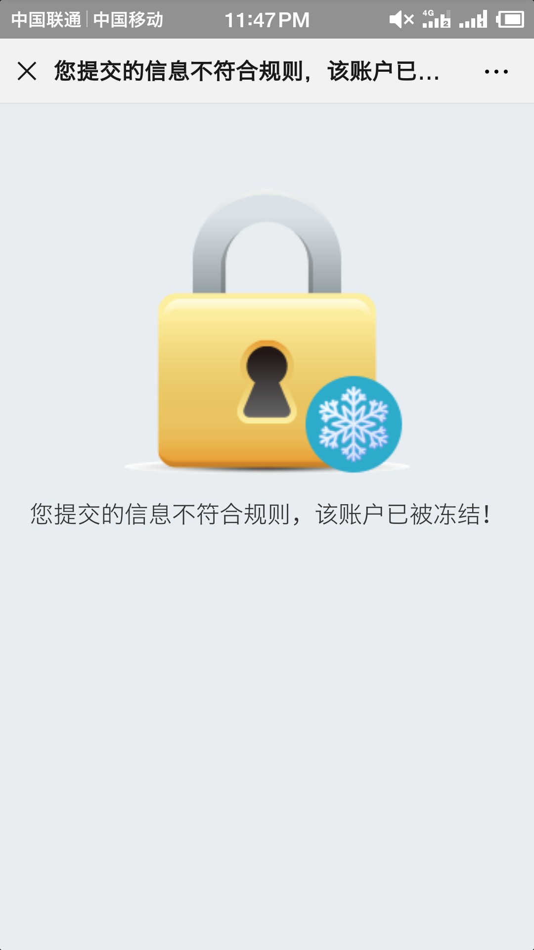 你们的先花

59 / 作者:浪迹111 / 