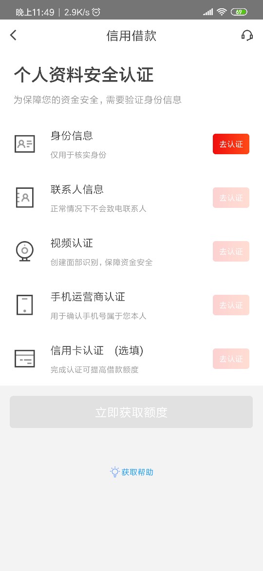 本人qz4年 双黑  不是t  刚刚先花过了  前期100 感觉有水 没搞的老哥可以试试碰瓷


24 / 作者:18908401456 / 