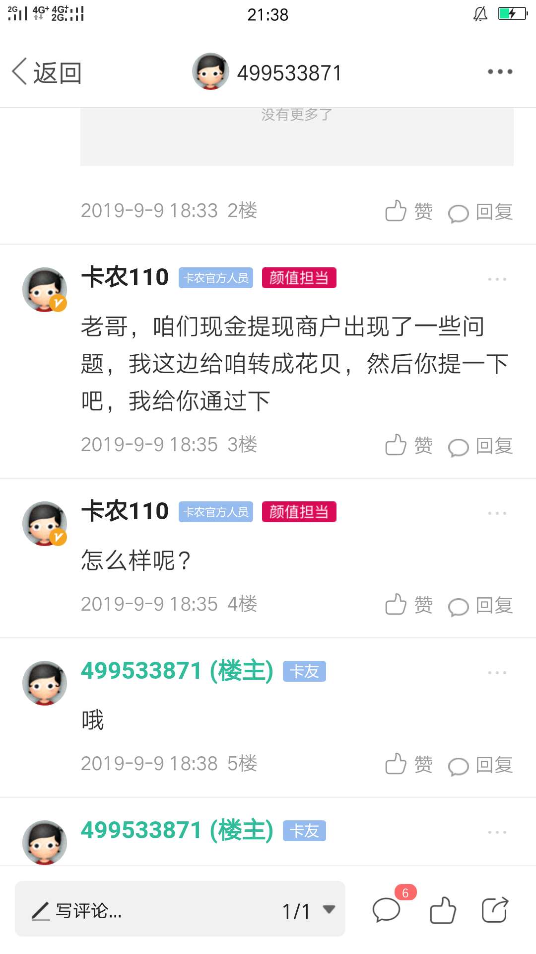 随机给5个老哥一人团一个泡面

0 / 作者:499533871 / 