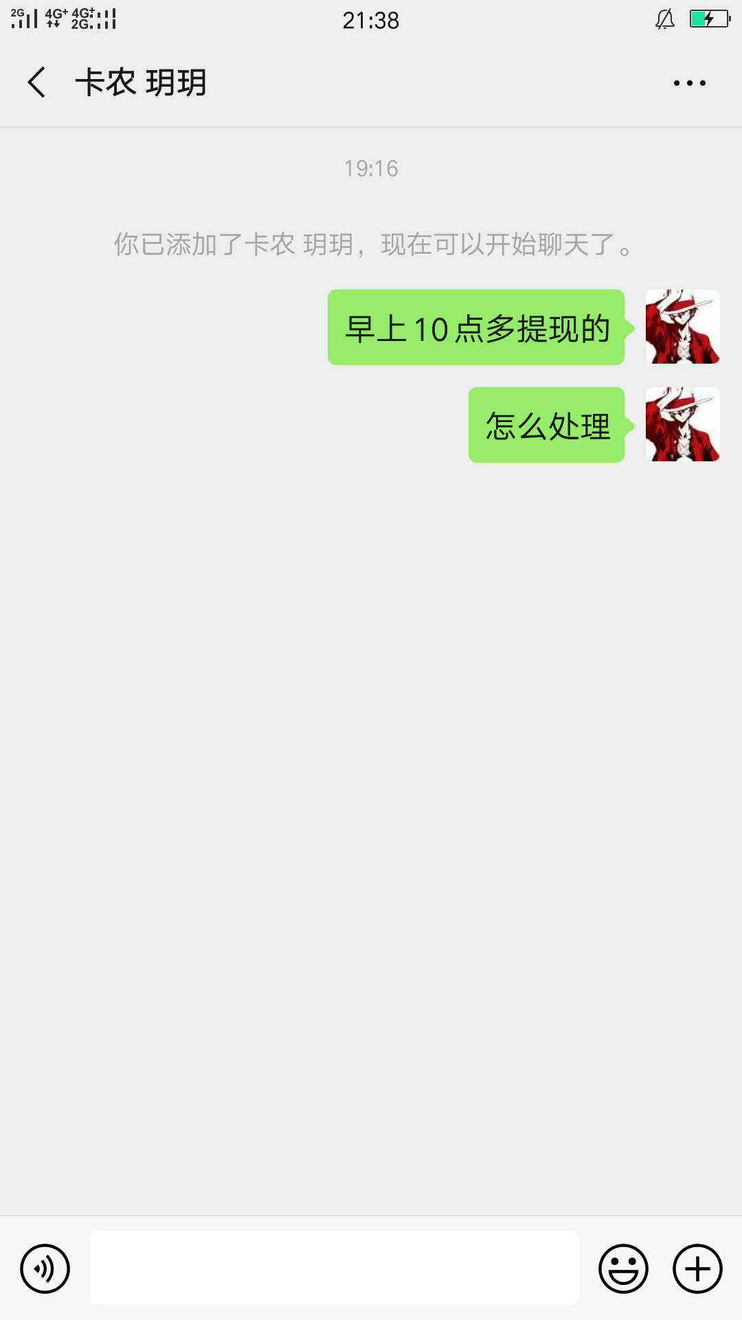 随机给5个老哥一人团一个泡面

30 / 作者:499533871 / 