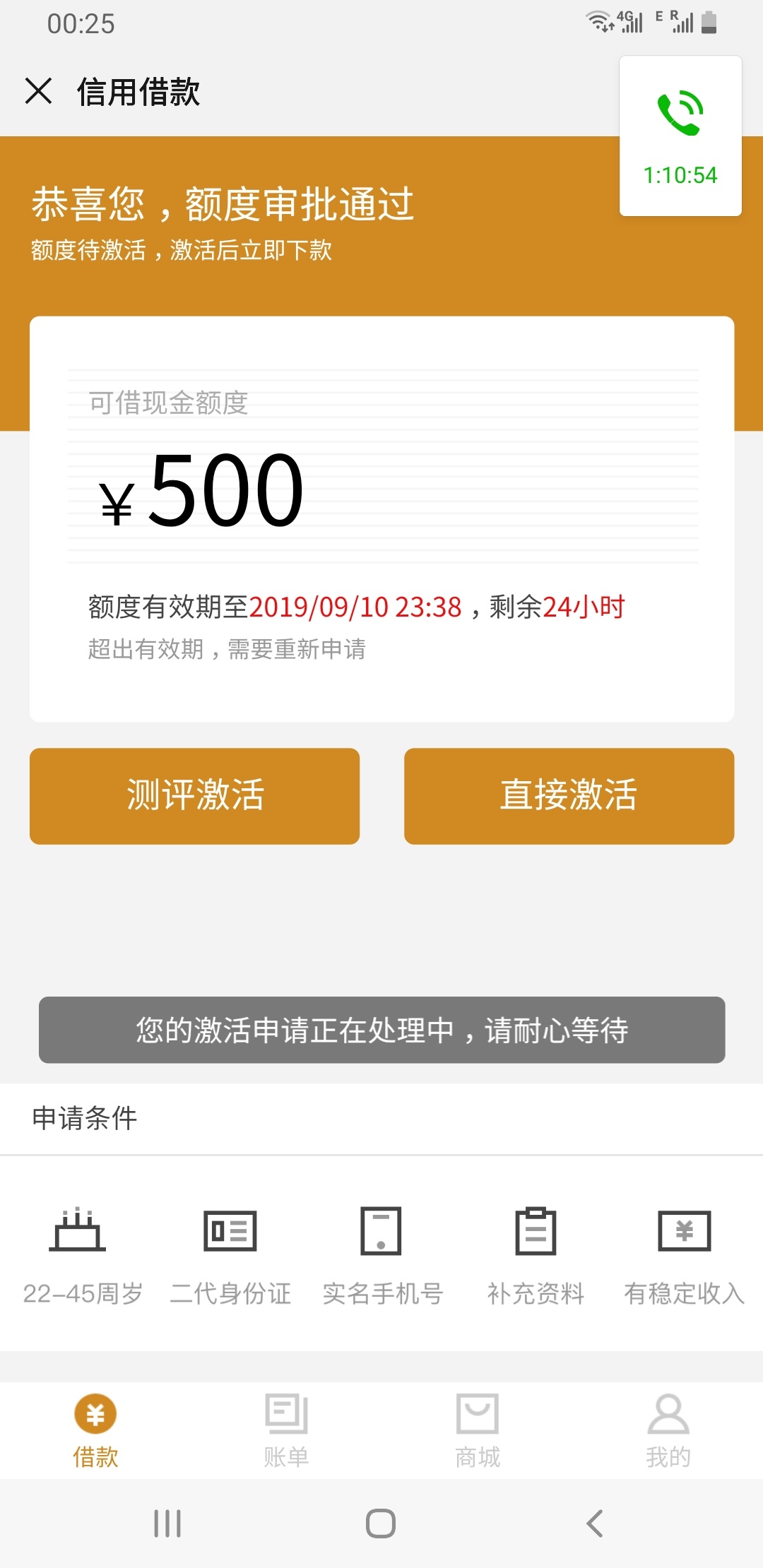 啥意思？？点了支付没扣钱

45 / 作者:老哥稳乳沟 / 