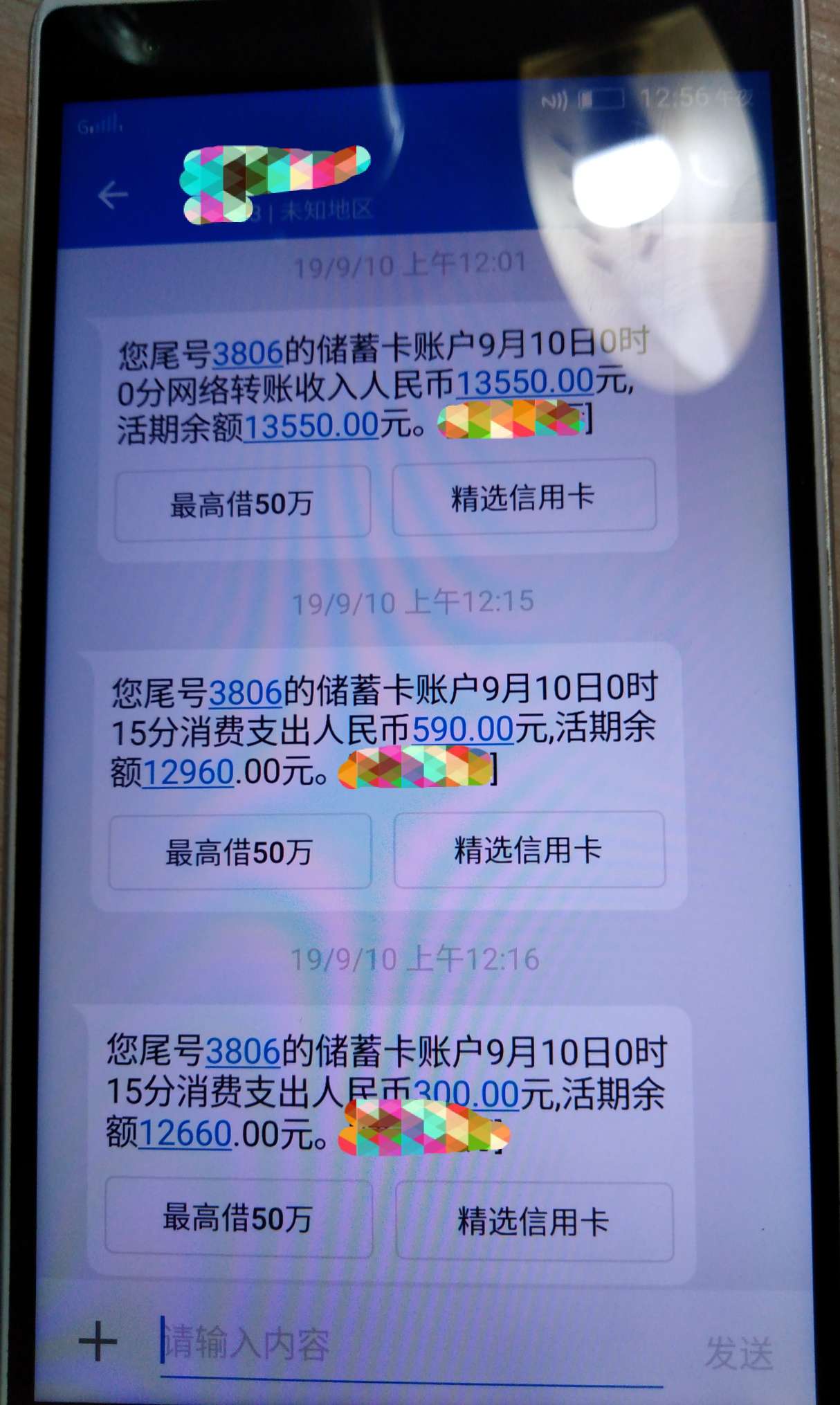 终于有钱了，这一周的煎熬！！！21 / 作者:上岸上岸上岸 / 
