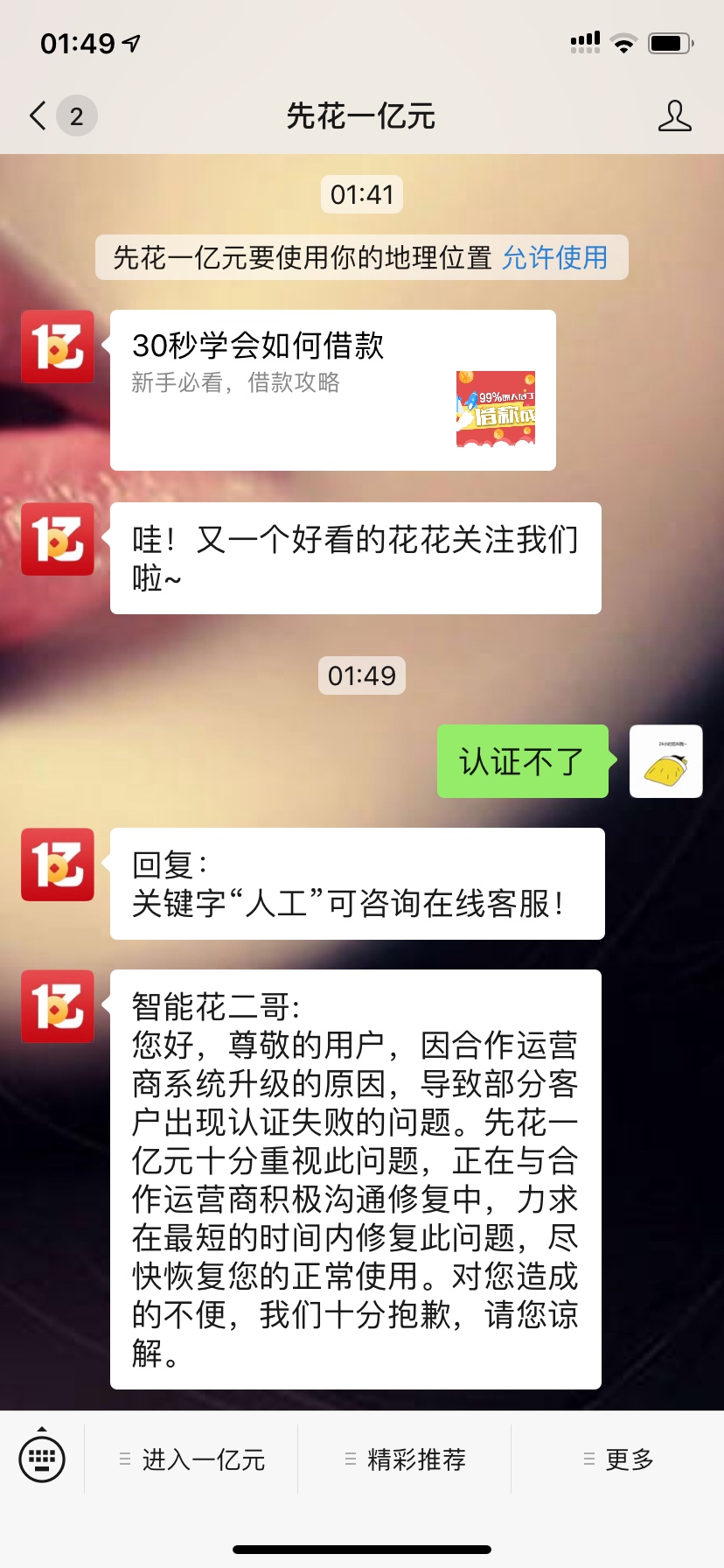 本人qz4年 双黑  不是t  刚刚先花过了  前期100 感觉有水 没搞的老哥可以试试碰瓷


22 / 作者:❌⭕️ / 